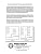 NOW IN COLOR! 2018 International Residential Code (IRC) Fast Tabs